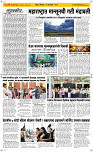 15 June Page 2 Epaper
