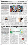 15 June Page 3 Epaper