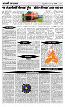 15 June Page 4 Epaper