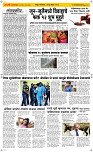 16 June Page 2 Epaper