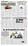 16 June Page 3 Epaper