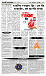 16 June Page 4 Epaper