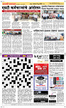 16 June Page 5 Epaper