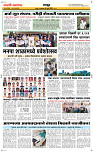 16 June Page 6 Epaper