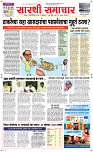 17 June Page 1 Epaper
