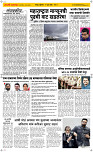 17 June Page 2 Epaper