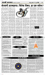 17 June Page 4 Epaper