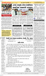 17 June Page 5 Epaper