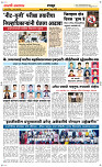 17 June Page 6 Epaper