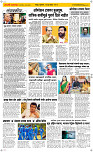18 June Page 2 Epaper