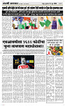 18 June Page 3 Epaper