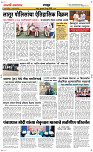 18 June Page 6 Epaper