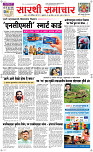 19 June Page 1 Epaper