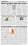 19 June Page 3 Epaper