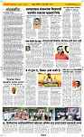 20 June Page 2 Epaper