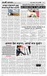 20 June Page 3 Epaper