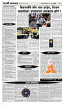 20 June Page 4 Epaper
