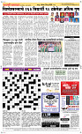 20 June Page 5 Epaper