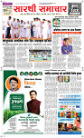 21 June Page 1 Epaper