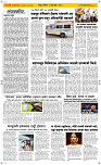 21 June Page 2 Epaper