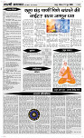 21 June Page 4 Epaper