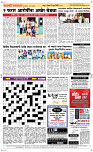 21 June Page 5 Epaper