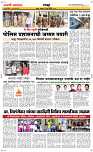 21 June Page 6 Epaper