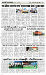 23 June Page 3 Epaper
