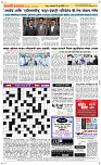 23 June Page 5 Epaper