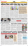 23 June Page 6 Epaper