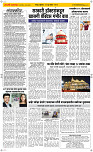 24 June Page 2 Epaper