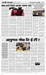 24 June Page 3 Epaper