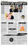25 June Page 4 Epaper