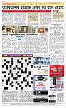 25 June Page 5 Epaper