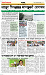 25 June Page 6 Epaper