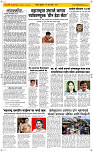 26 June Page 2 Epaper