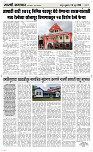 26 June Page 3 Epaper