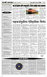 26 June Page 4 Epaper