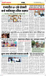 26 June Page 6 Epaper