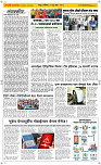 27 June Page 2 Epaper