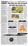 27 June Page 4 Epaper