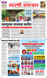 29 June Page 1 Epaper