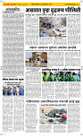 29 June Page 2 Epaper