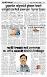 29 June Page 3 Epaper