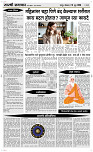 29 June Page 4 Epaper
