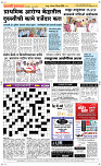 29 June Page 5 Epaper