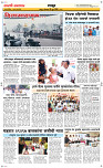 29 June Page 6 Epaper