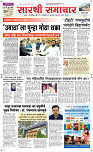 30 June Page 1 Epaper