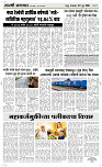 30 June Page 3 Epaper