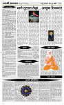 30 June Page 4 Epaper